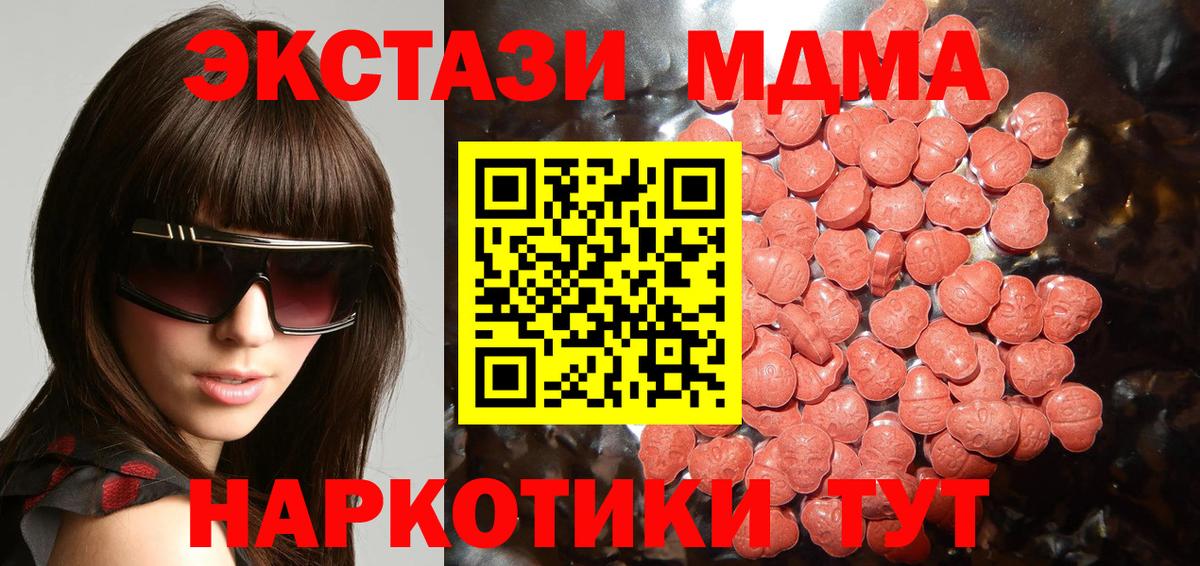 Экстази mix Саяногорск
