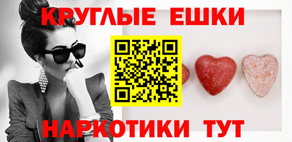 ЭКСТАЗИ  дарк нет состав  Саяногорск  Экстази Punisher  Вход с VPN 