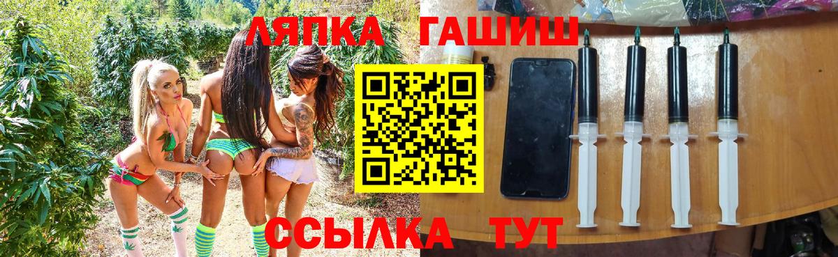 Гашиш  ГАШИШ индика сатива  Вход с VPN  Саяногорск  ГАШИШ Premium 