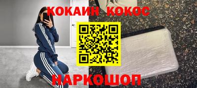 марки lsd Рыбинск