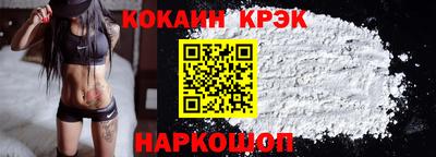 марки lsd Рыбинск