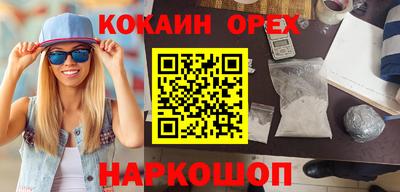 марки lsd Рыбинск