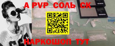 COCAINE Рузаевка