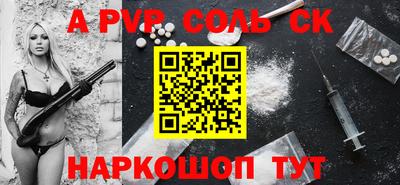 COCAINE Рузаевка