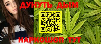 марки lsd Рыбинск