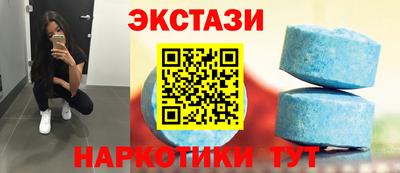 COCAINE Рузаевка