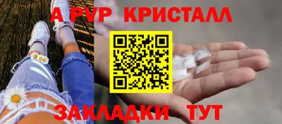 марки lsd Рыбинск