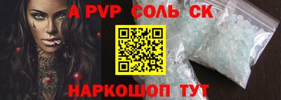 COCAINE Рузаевка