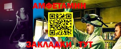 COCAINE Рузаевка