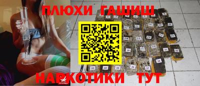 COCAINE Рузаевка