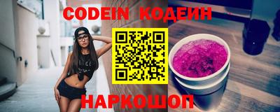 COCAINE Рузаевка