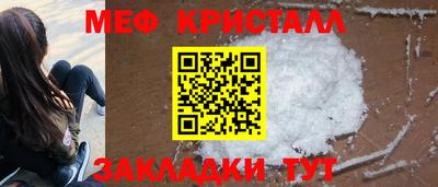 COCAINE Рузаевка
