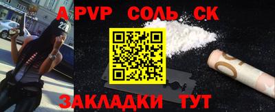 марки lsd Рыбинск