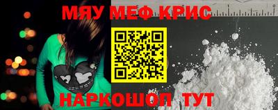 COCAINE Рузаевка